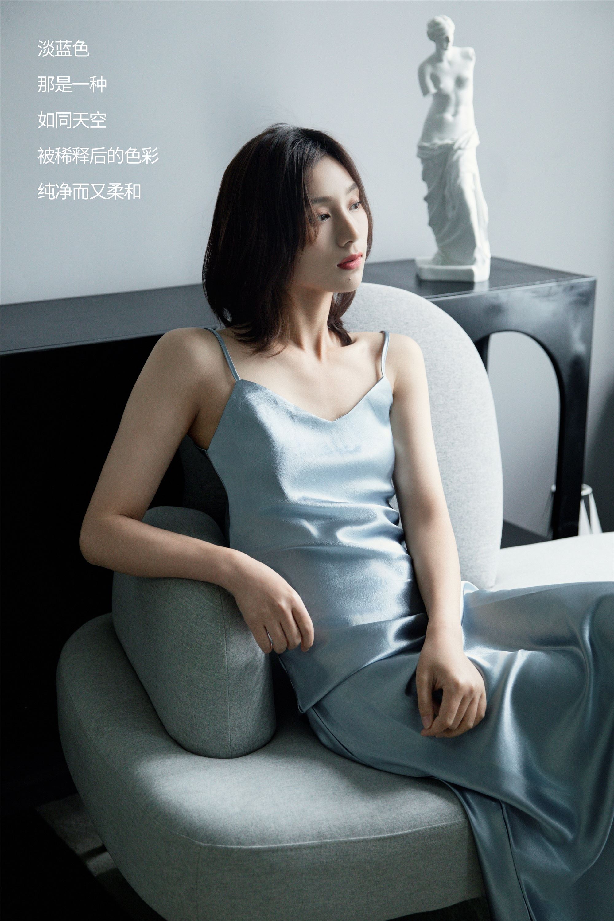 YITUYU艺图语 2025.01.29 LightBlue 敏敏